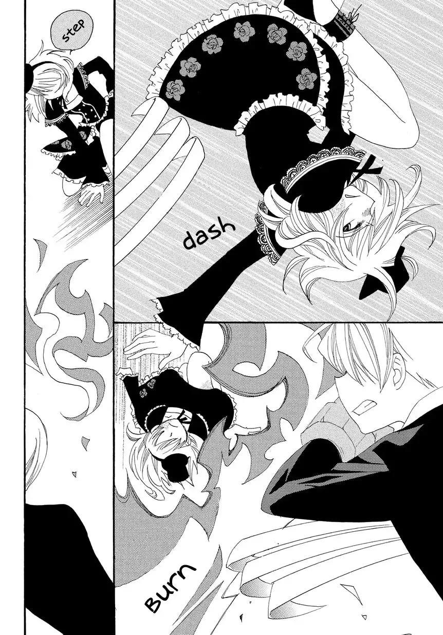 Hakushi no Fukakai na Yaen Chapter 4 26